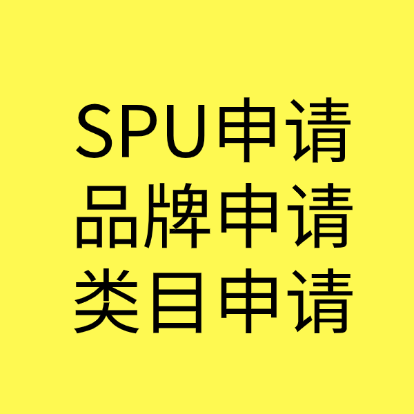 高埗镇类目新增